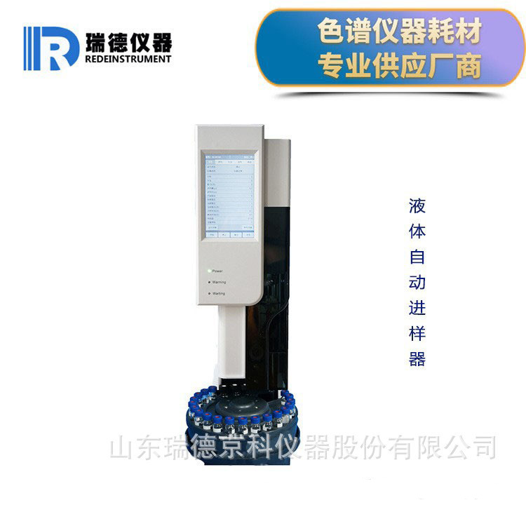 氣相色譜儀液體自動進樣器 安裝島津安捷倫GC液體自動進樣器