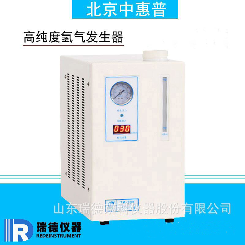 熱銷實驗室用氮氣發生器  氣相色譜載氣氣源氮氣發生器價格