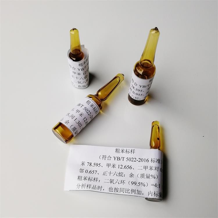 VOCs吸附管 HJ734-2014 Tenax GR  Carbopack B組合吸附劑采樣管