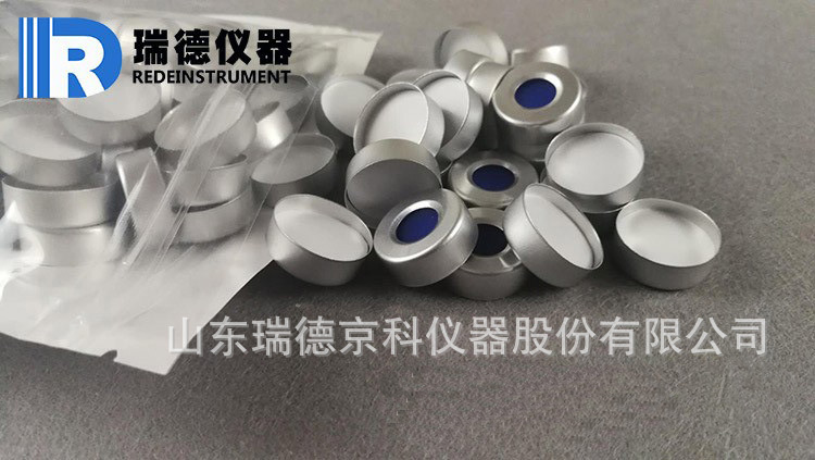 20ml鉗口頂空瓶鋁蓋20mm蓋墊進樣瓶蓋墊100個/包