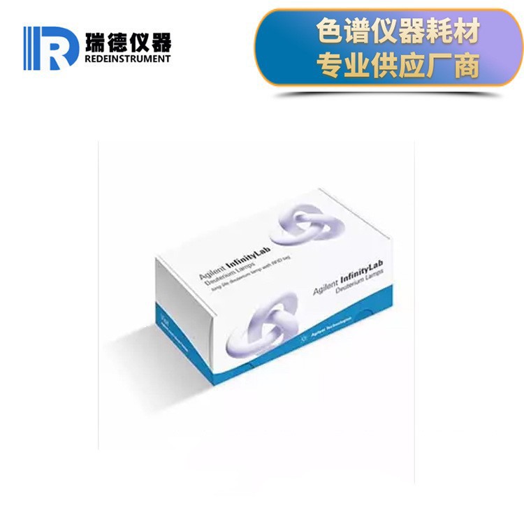 安捷倫氘燈5190-0917用于G4212A/B 安捷倫氘燈壽命2000小時(shí)