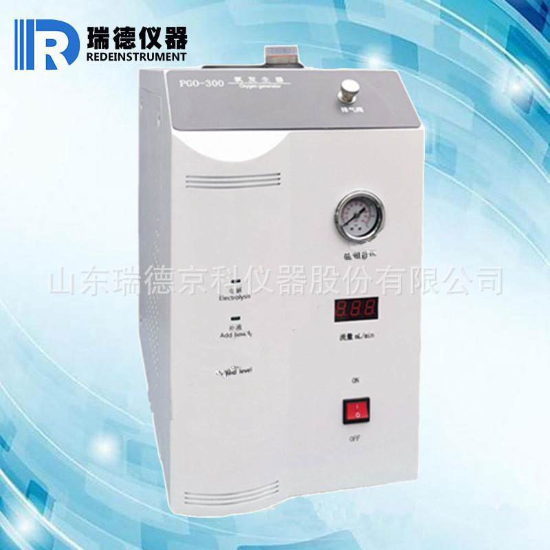 實驗室高純氧氣發(fā)生器 PGO-200氧氣發(fā)生器氧氣源